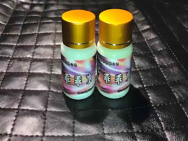 女士专用红蜘蛛4034-MRq型号